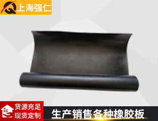 產(chǎn)品名稱(chēng)：耐油橡膠板2
